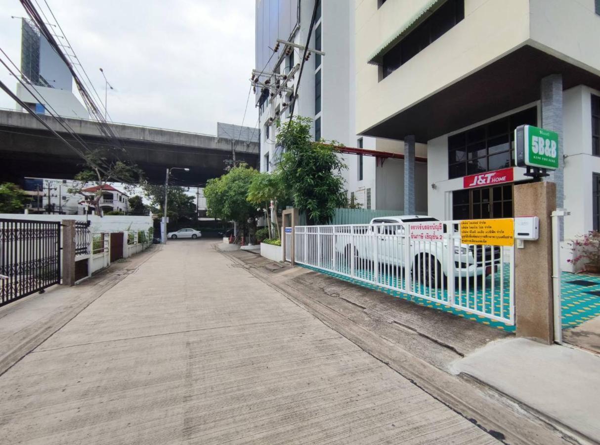 5บีบี 5Bb Guest House バンコク都 エクステリア 写真
